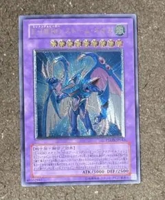 2025年最新】ファントム・ダークネスの人気アイテム - メルカリ