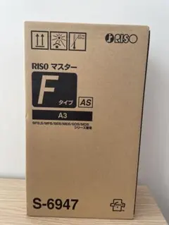 RISO マスター FIIタイプ AE S-8131 3本セット - メルカリ