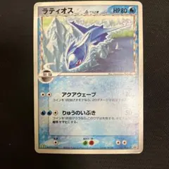 ラティオス：フーパのおでまし! キャンペーン PROMO XYシリーズ