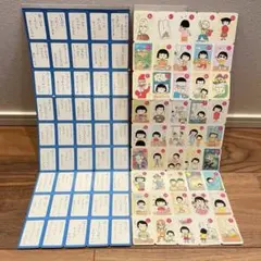 ちびまる子ちゃんカルタ りぼん付録オマケ付き - メルカリ