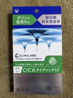 CLINI LABO マイクロニードルパッチ DEEP-Ci 6枚入りのサムネイル
