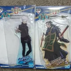 呪術廻戦 一番くじ アクリルスタンド