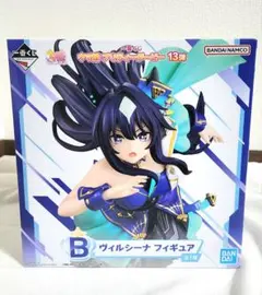 ウマ娘　BANDAI B賞ヴィルシーナフィギュア　一番くじ13弾