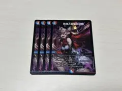 パーフェクトコールドフレイム 神アート パーフェクトコールドフレイム 神アート - メルカリ