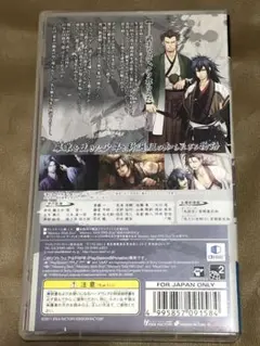 薄桜鬼黎明録 関智一 三木眞一郎 吉野裕行 #遊佐浩二 森久保祥太郎 中田譲治
