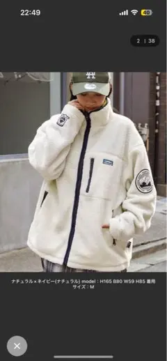 PENFIELD フリースジャケット ホワイト