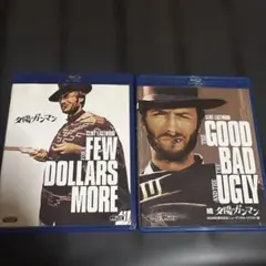2026年最新】続夕陽のガンマンの人気アイテム - メルカリ