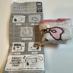 【未開封】PEANUTS もふもふ ポーシェット　ベル