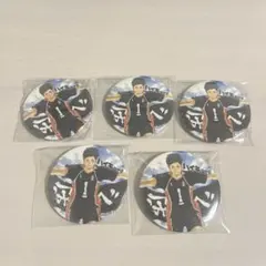 ハイキュー　原作缶バッジ　第四弾　澤村大地　5点セット　匿名発送