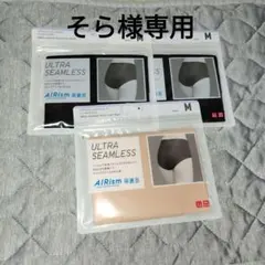 ユニクロエアリズムウルトラシームレスショーツ　ジャストウエストМサイズ専用