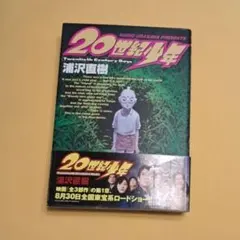 Item thumbnail for item 984d9ff4-657e-4d14-9b3c-157ad5d3c384