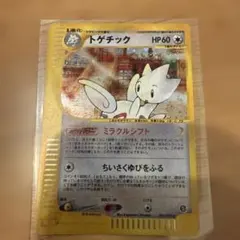 2026年最新】カード名：トゲチック ポケモンカードゲームの人気