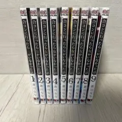 合コンに行ったら女がいなかった話　1〜9巻セット