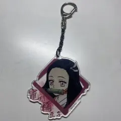 竈門禰豆子 アクリルキーホルダー