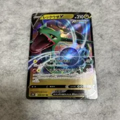 レックウザV RR S7R 蒼空ストリーム 046/067