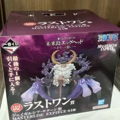 【ラストワン賞】ワンピース 一番くじ ジェイガルシア・サターン聖