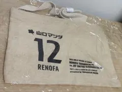 サコッシュ　レノファ山口FC