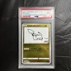 2025年最新】長場雄 ピカチュウ psa9の人気アイテム - メルカリ