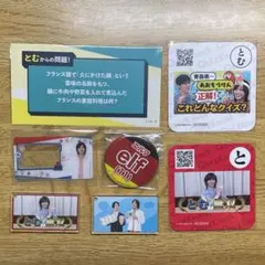 QuizKnock 乾 クリアカード 専用出品 2025年最新】quizknock クリアカードの人気アイテム - メルカリ