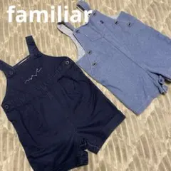 familiar❤︎春夏ベビーオーバーオール2点　サイズ80