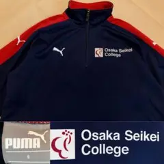 大阪成蹊大学 ジャージ S PUMA プーマ ジャケット