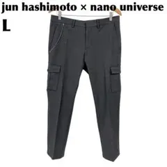【美品】 jun hashimoto カーゴパンツ チェーン L ダークグレーのサムネイル