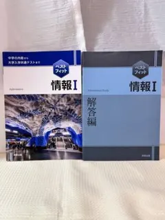 教科書 学習参考書