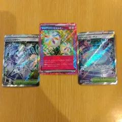 ポケモンカードACE1枚SR2枚