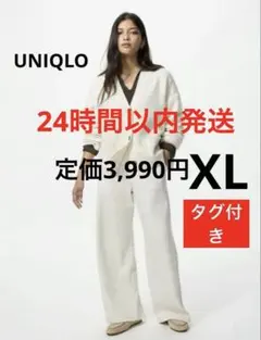 ⭐️新品【UNIQLO】ウォームフリースストレートパンツ　ナチュラル　XL 標準丈