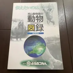 Item thumbnail for item b011232b-1b52-44fc-9388-1fcfa77d71ee