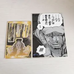 ワンピース トラファルガー・ロー アクリルスタンド バースデージオラマフィギュア