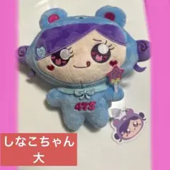 2025年最新】しなクマの人気アイテム - メルカリ