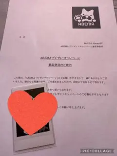 メルカリ