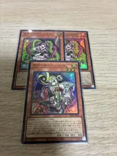 まー様 リクエスト 2点 まとめ商品