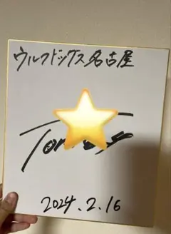 小川智大 バレーボール