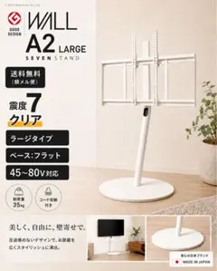 LG 43UN700-B WALLスタンド　ファイヤースティック　フルセット！ LG 43UN700-B WALLスタンド ファイヤースティック フルセット！ - メルカリ