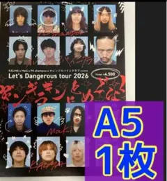 KALMA Maki PK shampoo オレンジスパイニクラブ　フライヤーのサムネイル