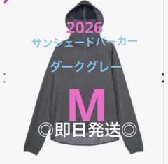 レディースクールUVサンシェードパーカーEX＋ ダークグレー M