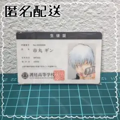 BLEACH 市丸ギン 缶バッジ ブレソル ホワイトデー BLEACH 市丸ギン 缶バッジ ブレソル ホワイトデー - メルカリ