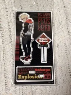 ヒロアカ 爆豪勝己 スカジャン アクスタ AGF