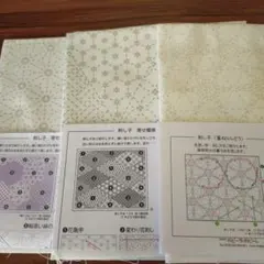 ホビーラホビーレ 刺し子道具