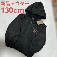 新品ANJERETA ジャケット 130cm フリースジャンパー　アウター　黒色