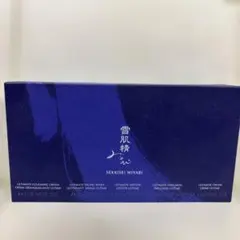 雪肌精みやびトライアルセットのサムネイル