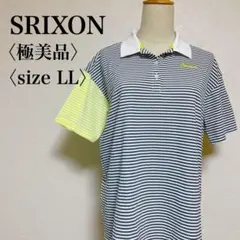 ブラック&ホワイト