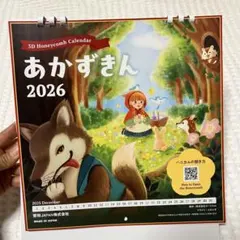 Item thumbnail for item c63044c8-fd35-4764-bc50-374eba5977f3