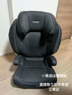 2026年最新】Recaro チャイルドシート isofixの人気アイテム - メルカリ