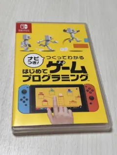 Switch　つくってわかる　はじめてゲームプログラミング