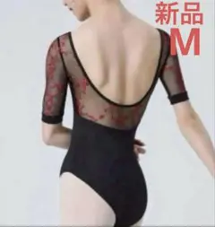 8/25まで最終お値下げ・デラロミラノ／セレン／レオタード 8/25まで最終お値下げ・デラロミラノ／セレン／レオタード