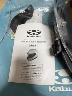 OGK Kabuto AERoblade-5 フルフェイスヘルメット Sサイズのサムネイル