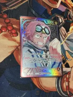 2026年最新】コビーワンピースカードの人気アイテム - メルカリ